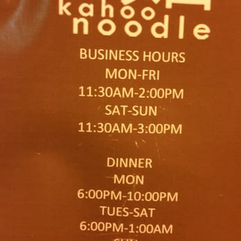 Hours of Operation as of 8/6/14