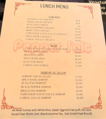 Menu photo 2 Pepper Salt Houston, TX Menu photo 2 Pepper Salt Houston, TX