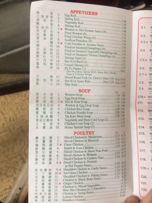 Menu photo 8 Hunan Cottage Brooklyn, NY