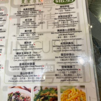 MingHin Cuisine - Dim Sum Near Me - Rolling Meadows, Illinois MingHin Cuisine - Dim Sum Near Me - Rolling Meadows, Illinois