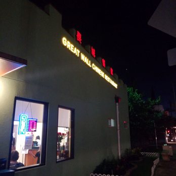 Great Wall Restaurant - Chinese Near Me - Wahiawa, Hawaii Great Wall Restaurant - Chinese Near Me - Wahiawa, Hawaii