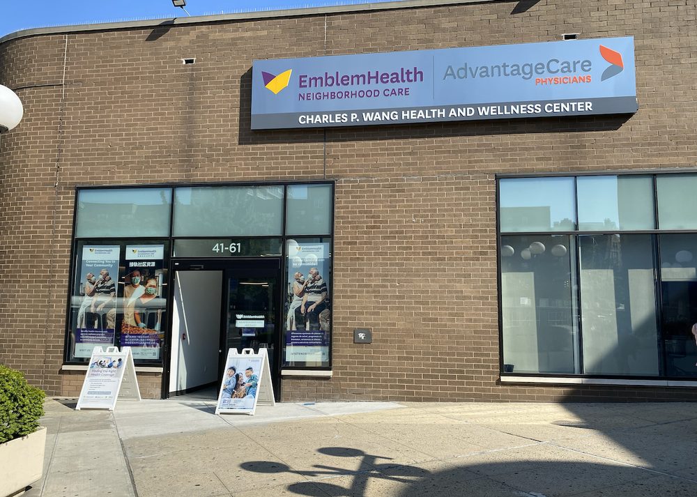 EMBLEMHEALTH NEIGHBORHOOD CARE FLUSHING Updated September 2024