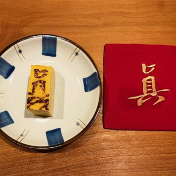 Sushi Shin - Tamago - Sushi Bars Near Me - Redwood City, California Sushi Shin - Tamago - Sushi Bars Near Me - Redwood City, California