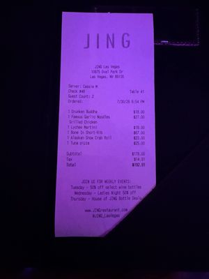 Menu photo 1 JING Las Vegas Las Vegas, NV Menu photo 1 JING Las Vegas Las Vegas, NV