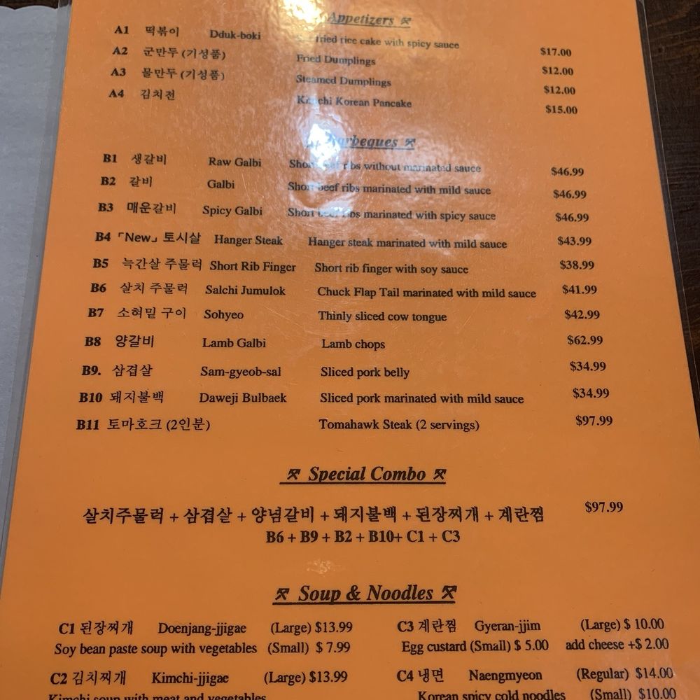 Kim's Restaurant - Korean Near Me - Philadelphia, Pennsylvania