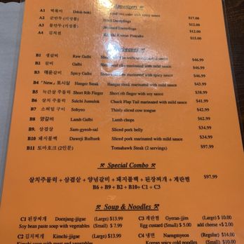 Kim's Restaurant - Korean Near Me - Philadelphia, Pennsylvania