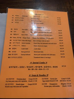 Menu photo 4 Kim's Restaurant Philadelphia, PA