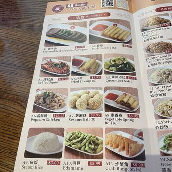 88 Bao Bao - Chinese Near Me - Manteca, California 88 Bao Bao - Chinese Near Me - Manteca, California
