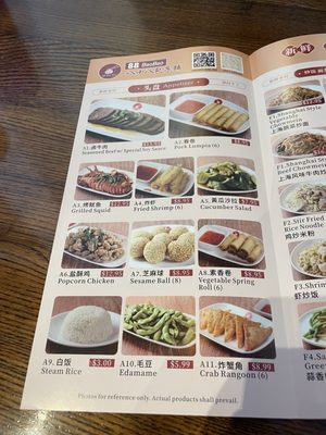 Menu photo 5 88 Bao Bao Manteca, CA