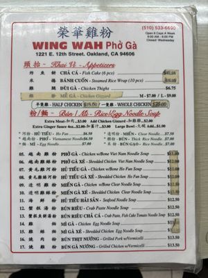 Menu photo 6 Wing Wah Pho Ga Oakland, CA Menu photo 6 Wing Wah Pho Ga Oakland, CA