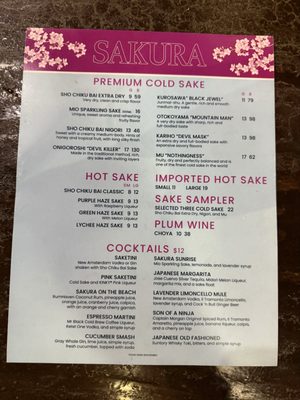 Menu photo 8 Sakura Restaurant & Sushi Bar Saint Paul, MN Menu photo 8 Sakura Restaurant & Sushi Bar Saint Paul, MN