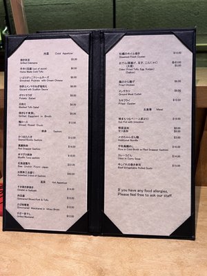 Menu photo 6 Okatte Tanto NY New York, NY