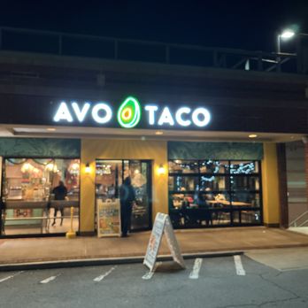 AVO TACO - Tacos Near Me - Bayside, New York AVO TACO - Tacos Near Me - Bayside, New York