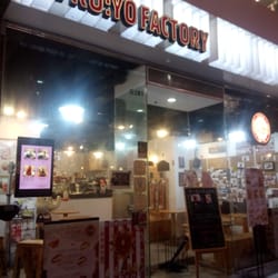 Fru:yo Factory