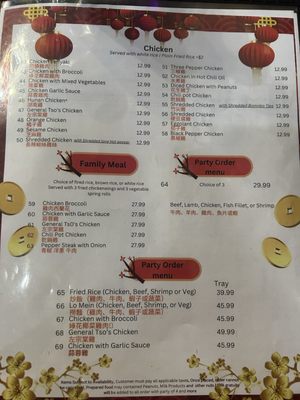 Dragon Palace Halal Sichuan by null