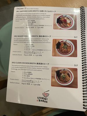 Menu photo 4 Itadaki Ramen Mansfield, TX