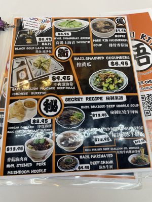 Menu photo 3 Goku Kitchen Staten Island, NY Menu photo 3 Goku Kitchen Staten Island, NY