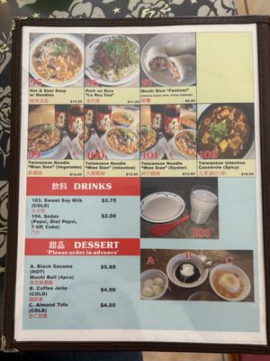 Menu photo 4 Dew Drop Inn Honolulu, HI Menu photo 4 Dew Drop Inn Honolulu, HI