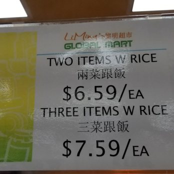 LI MING’S GLOBAL MART - 165 Photos & 190 Reviews - 3400 Westgate Dr ...