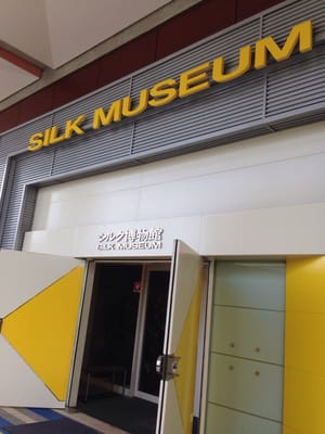 Silk Museum by null