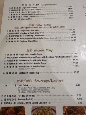 Menu photo 1 China Fun Restaurant Jackson, WY
