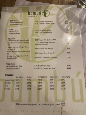 Bambu Pan Asian Kitchen (Kosher) by null