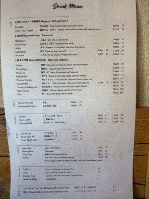 Menu photo 2 Sushi Maruyama San Mateo, CA Menu photo 2 Sushi Maruyama San Mateo, CA
