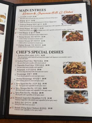 Menu photo 1 Arisu Korean Restaurant Leominster, MA