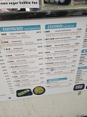 Menu photo 1 Teaus Sushi Burrito Flushing, NY Menu photo 1 Teaus Sushi Burrito Flushing, NY