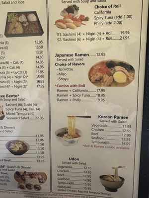 Menu photo 1 Maneki Sushi Union City, CA Menu photo 1 Maneki Sushi Union City, CA