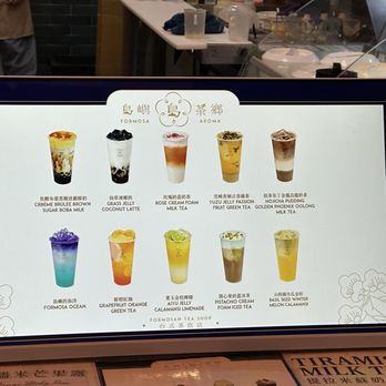 Formosa Aroma - Bubble Tea Near Me - San Jose, California