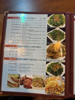 Menu photo 8 Pho Grand Flushing New York, NY Menu photo 8 Pho Grand Flushing New York, NY