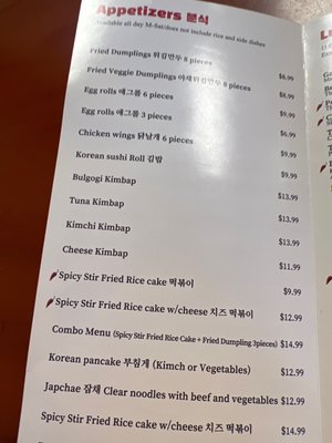 Kang Nam Restaurant by null