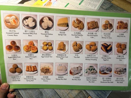 Menu photo 3 Jade Garden Seattle, WA Menu photo 3 Jade Garden Seattle, WA