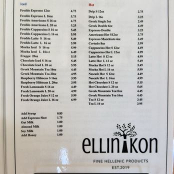 Ellinikon - Mediterranean Near Me - Highland Park, New Jersey