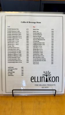 Menu photo 6 Ellinikon Highland Park, NJ