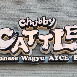 Exterior sign