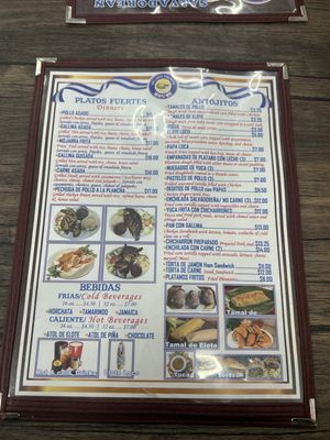 Menu photo 4 Pupusas House Brick Township, NJ Menu photo 4 Pupusas House Brick Township, NJ