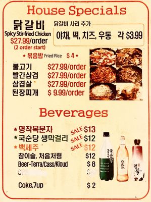 Mapo Dak Galbi by null