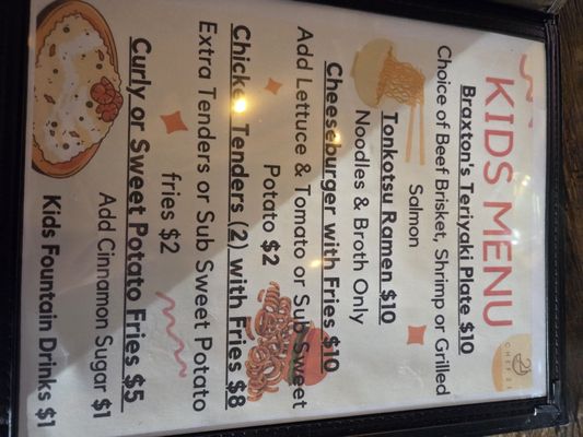 Menu photo 3 Chef 21 Sushi Burger Simpsonville, SC Menu photo 3 Chef 21 Sushi Burger Simpsonville, SC