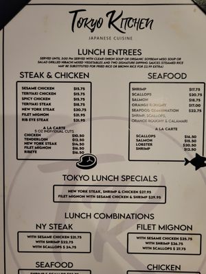Menu photo 2 Tokyo Kitchen Montclair, CA