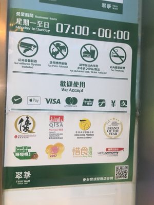 Menu photo 1 翠華餐廳 Hong Kong, HK Menu photo 1 翠華餐廳 Hong Kong, HK
