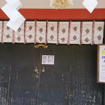夫婦木神社姫の宮 - Updated June 2026 - 猪狩町300, 甲府市, 山梨県