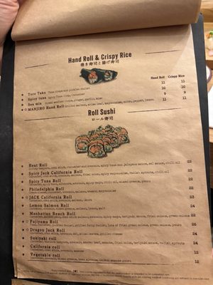 Menu photo 3 Jack Manjiro Manhattan Beach, CA