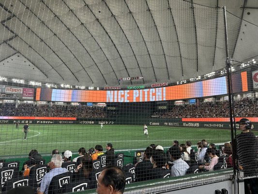 Tokyo Dome by null