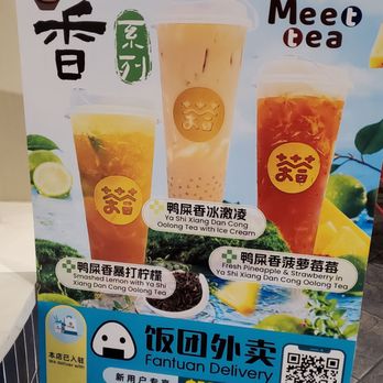Meet Tea - yummmm! - Bubble Tea Near Me - Temple City, California