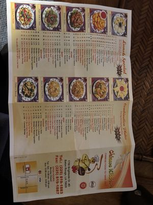 Chinese Kitchen by null