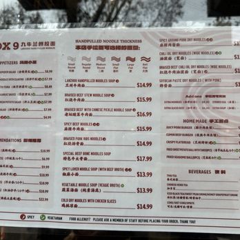 Ox 9 Lanzhou Hand Pulled Noodles - Asian Fusion Near Me - Mountain View, California Ox 9 Lanzhou Hand Pulled Noodles - Asian Fusion Near Me - Mountain View, California
