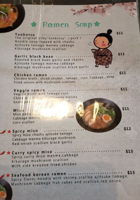 Menu photo 6 Sam Ramen Pasadena, TX