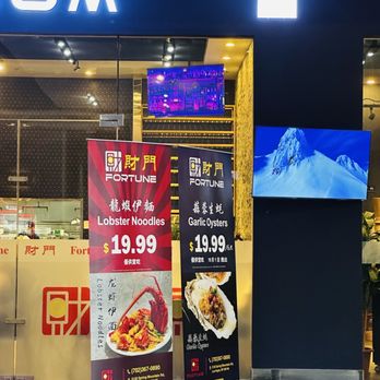 Fortune - Dim Sum Near Me - Las Vegas, Nevada